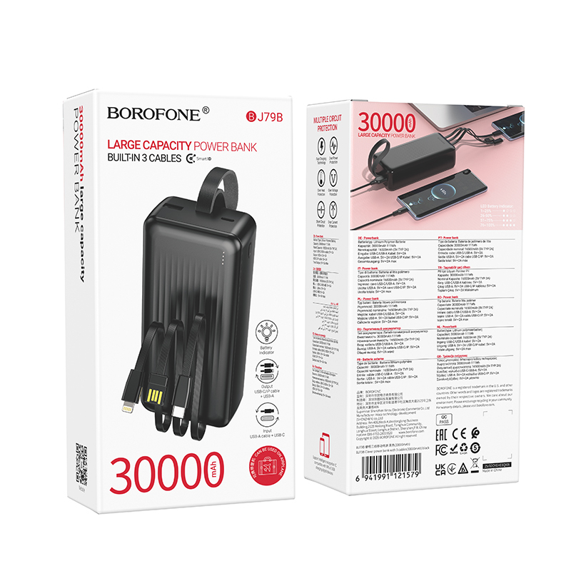 Borofone Power Bank 30000mAh BJ79B Clever - USB - with Type C and Lightning cables